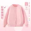 Suéteres para Niñas Niños Tejidos Estilo Primavera Otoño Ropa de Abrigo 2026 Estilo Nuevo Mediano Grande Cardigan Chaqueta para Niños Ropa de Otoño para Niños