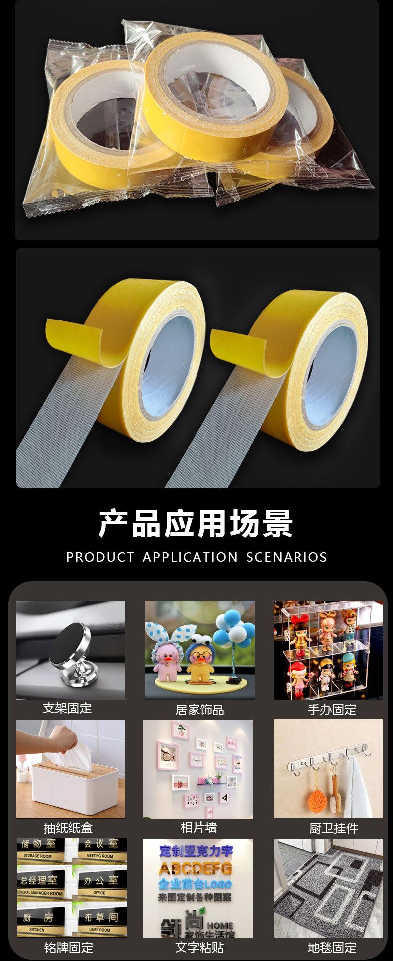 最新详情页_05