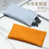 Bolsa de Cosméticos con Textura de Cuero de Muestra para Monedas Bolsa Portátil para Labiales Bolsa Pequeña Portátil para Cosméticos Bolsa para Gafas Cierre Automático Mini