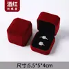 Caja para Collar Caja para Pulsera Caja para Joyería Pendientes de Botón Anillo Caja de Regalo Caja para Joyería con Colgante de Terciopelo Caja de Embalaje Wholesale