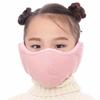 Máscara Cálida de Invierno para Niños, Antigel para Montar, Dibujos Animados, Estudiante, Máscara para Orejas, Bolsa para Orejas, Máscara de Algodón Polar para el Cabello