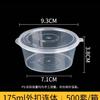 2 onças de caixa de molho slime estilo Hong Kong quadrado embalagem caixa de teste de óleo de pimenta lado tempero vegetal copo de molho descartável