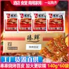 Pele de Batata Doce para Churrasco, Especialidade de Sichuan, Celebridade da Internet Doméstica Especial Pele de Batata Doce Hot Pot Picante Hot Pot Pele de Batata Doce Fresca Comercial