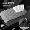 Almofada para caixa de apoio de braço de carro almofada de altura central bolsa de armazenamento universal caixa de lenços para carro almofada multifuncional para apoio de braço de carro
