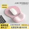 Alfombrilla de ratón con soporte para muñeca de silicona transfronterizo, con forma de gota de agua simple degradada, alfombrilla de ratón gruesa antideslizante para muñeca de oficina de computadora