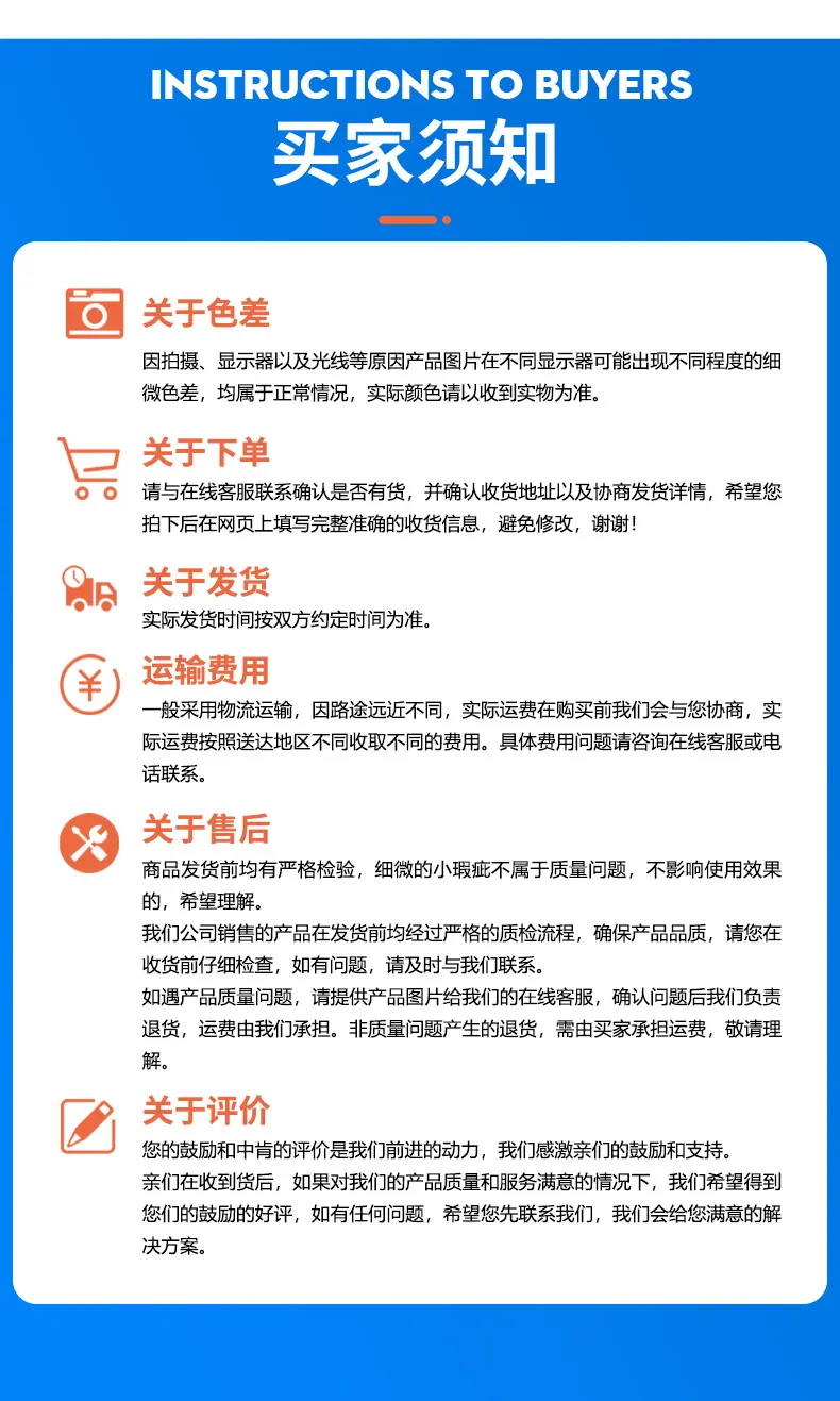 3-切片打孔防草地布_15