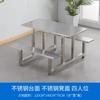 Cantina de acero inoxidable combinación de mesa y silla unida estudiante escolar fábrica personal restaurante 4 personas 6 personas 8 personas mesa y silla