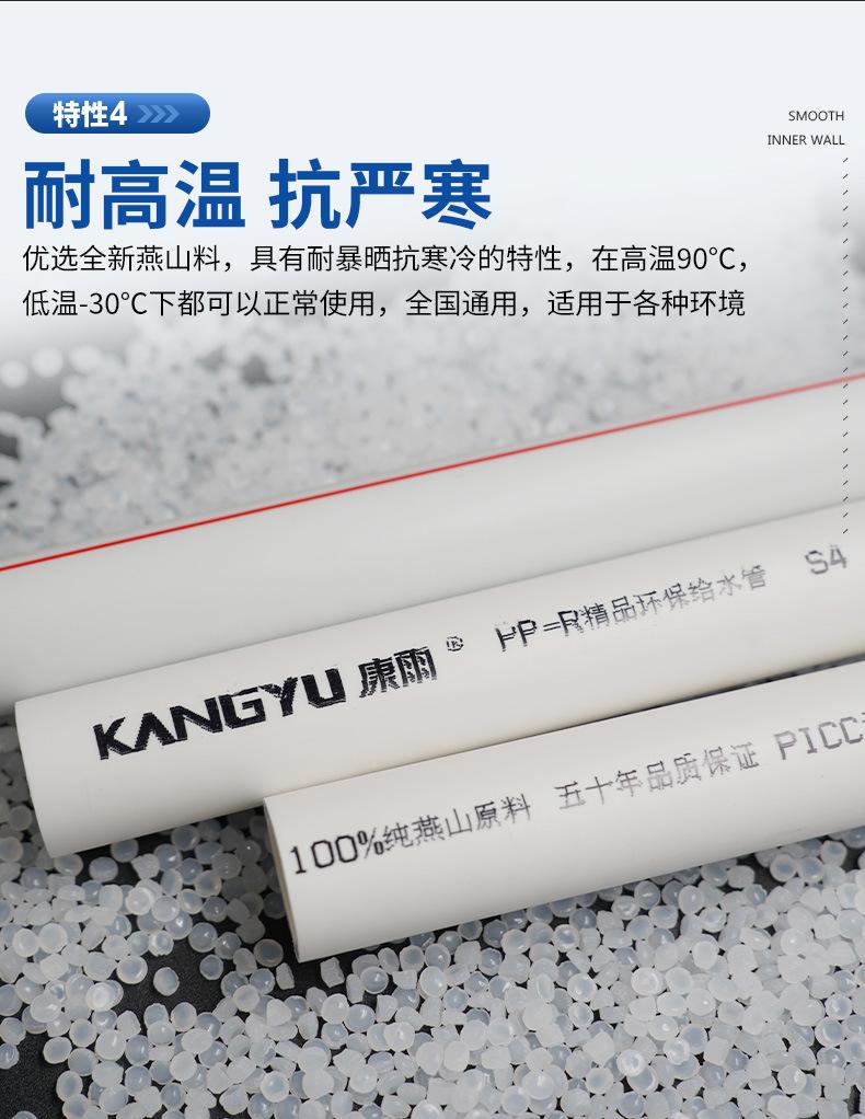 PPR详情_10.jpg