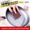 Esponja Multiúso com Nano Lixa para Limpeza e Descalcificação de Cozinha para Remover Resíduos Queimados do Fundo de Panelas, Esponja de Granulação Fina para Remoção de Manchas, Ferramenta de Limpeza de Cozinha
