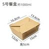 Caja de Almuerzo de Papel Kraft Desechable Ligera para Alimentos Ensaladera Grado Alimenticio Pollo Frito Papas Fritas para Llevar Caja de Almuerzo