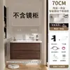 Combinación de Gabinete de Baño de Aluminio Honeycomb Usado Color Nogal con Cajones Dobles Grandes Lavabo Cerámico Integrado