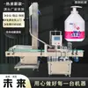 Fabricante de máquinas taponadoras de Guangzhou HL-SGJ115 máquina taponadora automática máquina taponadora tapa de cabezal de bomba máquina taponadora automática