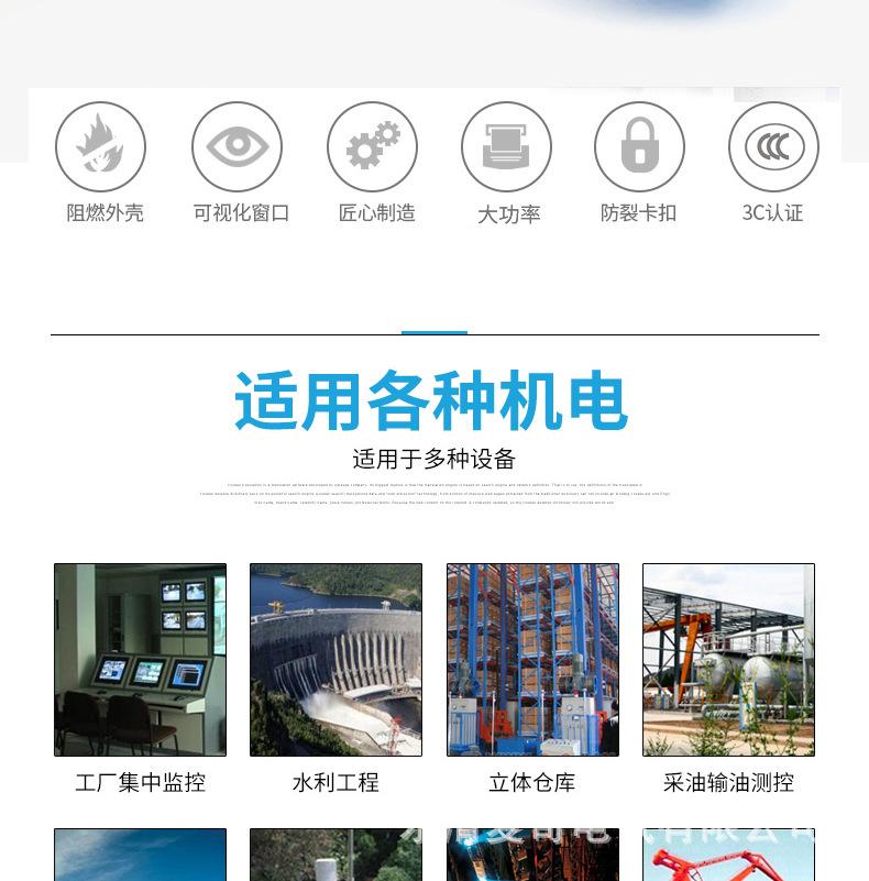 详情-05.png