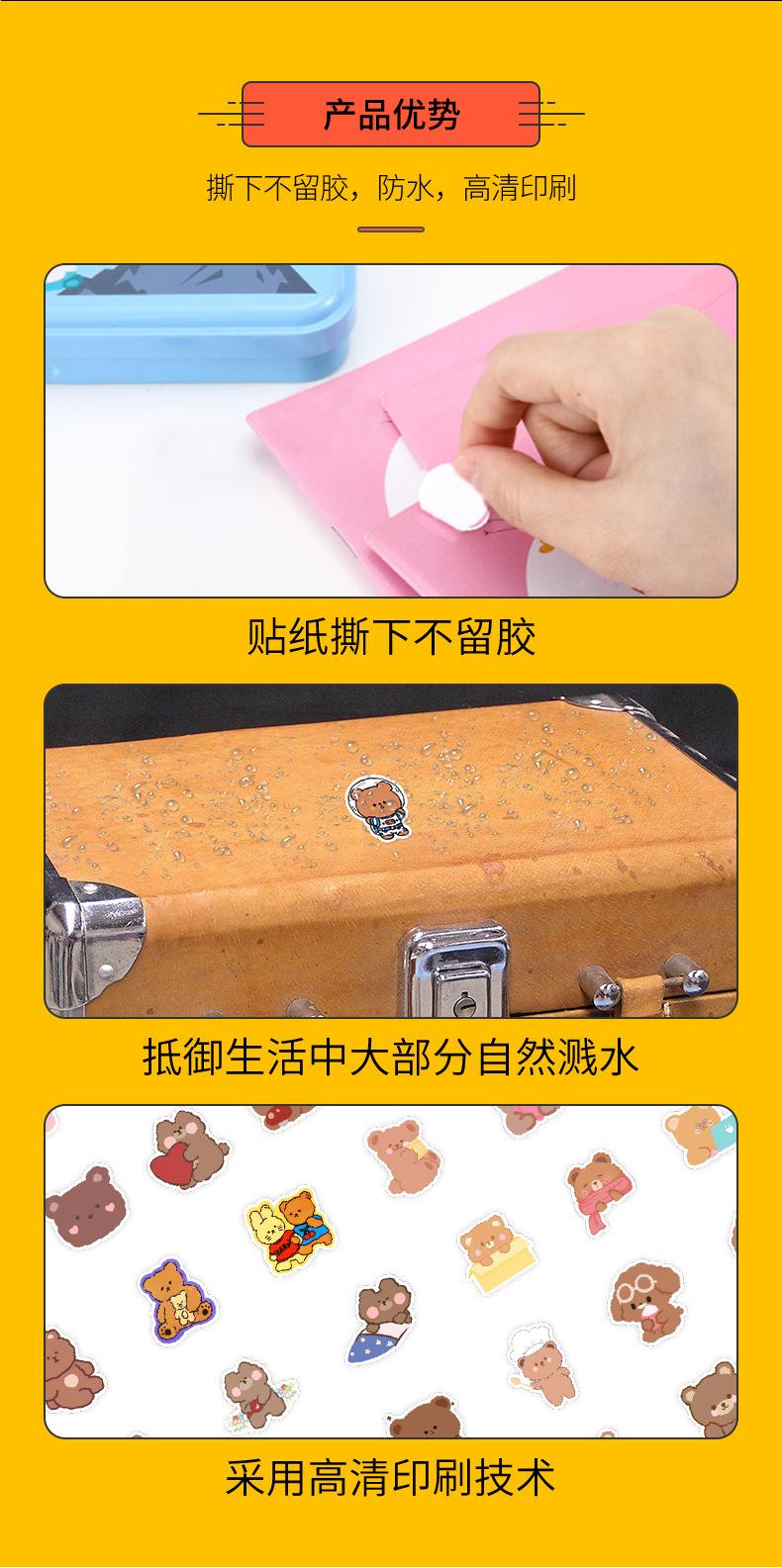 2022-6--小熊-详情页_08.jpg