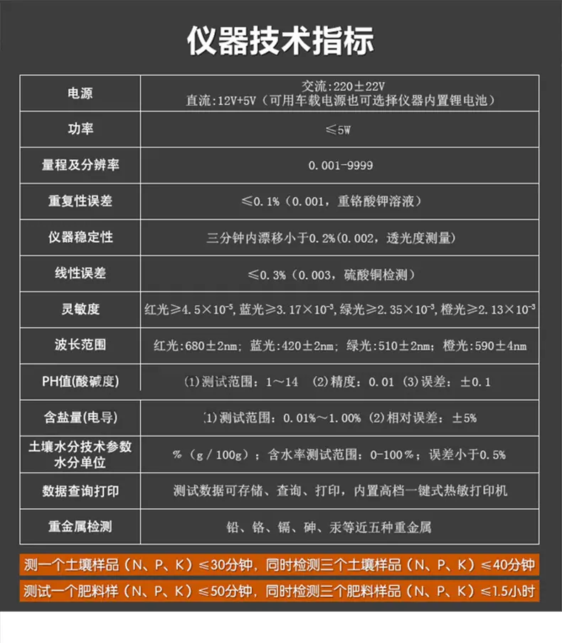 C详情790_13