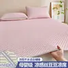Esterilla refrescante de cuentas de hielo para masaje de verano, juego de tres piezas de esterilla refrescante plegable para cama de uso doméstico, esterilla refrescante de aire acondicionado