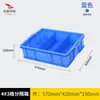 Procesamiento y Personalización de Cajas de Almacenamiento para Tornillos, Cajas para Piezas de Clasificación de Herramientas de Ferretería, Cajas para Materiales Divididas, Cajas de Plástico para Piezas