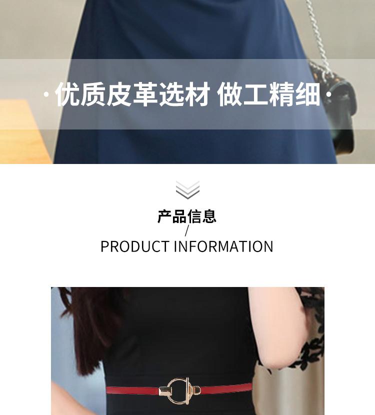 皮带_10.jpg