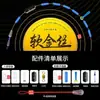 Set de hilo de oro suave importado, línea principal de pesca completa, set listo para cañas de pescar chinas tradicionales, adecuado para pescar carpa cruciana en pesca de hoyo negro