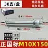 Envío Gratis Tornillos de Expansión Galvanizados Estándar Nacional, Pernos de Expansión de Hierro Extendidos, Tornillos de Anclaje 6 8 10 12 16 18