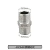 Adaptador Roscado de Acero Inoxidable Reductor Doble Rosca Macho Extensión Directa de 1/4 de Pulgada a 3/8 de Pulgada, 1/2 Pulgada, 3/4 de Pulgada a 1 Pulgada Accesorios para Tuberías de Agua