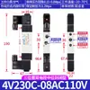 Válvula Solenoide Airtac 4V110-06 210-08 310-10 410-15 Válvula Solenoide Neumática de Dos Posiciones y Cinco Vías