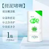 Um Produto para Dropshipping: Esfoliante de Lama para Homens e Mulheres, Adequado para Uso no Corpo Inteiro, Limpeza de Banho, Lama Esfoliante, Gel Esfoliante, Esfoliante de Lama