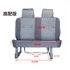 Adecuado para asientos Wuling Zhiguang 6376.6371.6373.6400 minivan Hongtu fila delantera fila central