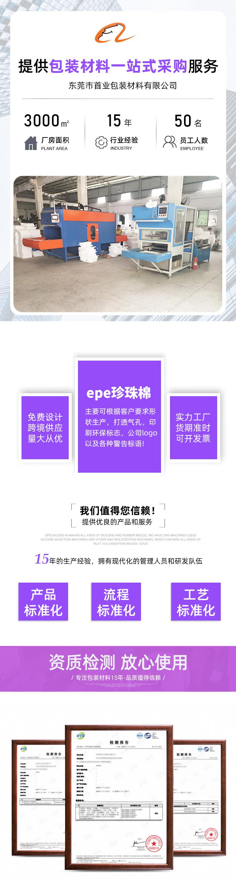 详情页2.JPG