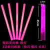 Palo Fluorescente Grande Personalizado con Palos Electrónicos de Luz LED de Colores, Palos para Animación de Bares, Palos que Brillan en la Oscuridad, Accesorios para Conciertos y Palos Luminosos