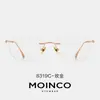 Óculos sem Aro Ultraleves de Titânio para Mulheres com Miopia, Podem Ser Personalizados com Proteção contra Luz Azul, Design sem Aro de Alta Inteligência com Formato Cat-Eye Borboleta