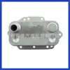 La carcasa del filtro de aceite del motor Oujienuo 11428643745 es adecuada para BMW MINI COOPER