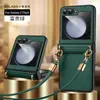 Funda para Teléfono Móvil con Cordón Magicvflip2 Sulada Pequeña Fragancia Cruzada Adecuada para Honor Magicvflip Funda de Cuero