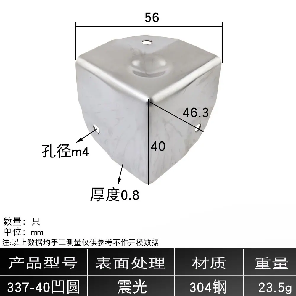 337-40不锈钢