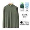Camiseta Modal 50S Manga Longa Masculina Top Antibacteriano Primavera & Outono Interno Gola Média Gola Alta Masculina Camiseta Básica para Homens