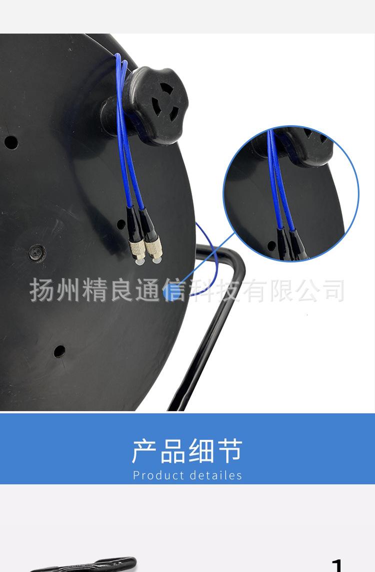 光纤_05.jpg