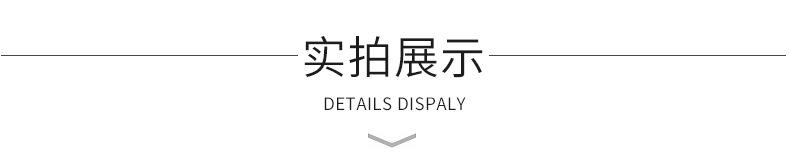 详情页_10.jpg