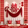 Decoração de Fundo de Parede de Cabeceira Conjunto de Casamento Montagem de Atmosfera de Quarto de Casamento Quarto da Noiva Adesivos de Felicidade Dupla Casa Nova Felicidade Dupla