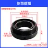 Acessórios para fresadora vertical conjunto do fuso fresadora eixo estriado R8 mesa de barril rolamento eixo de embreagem