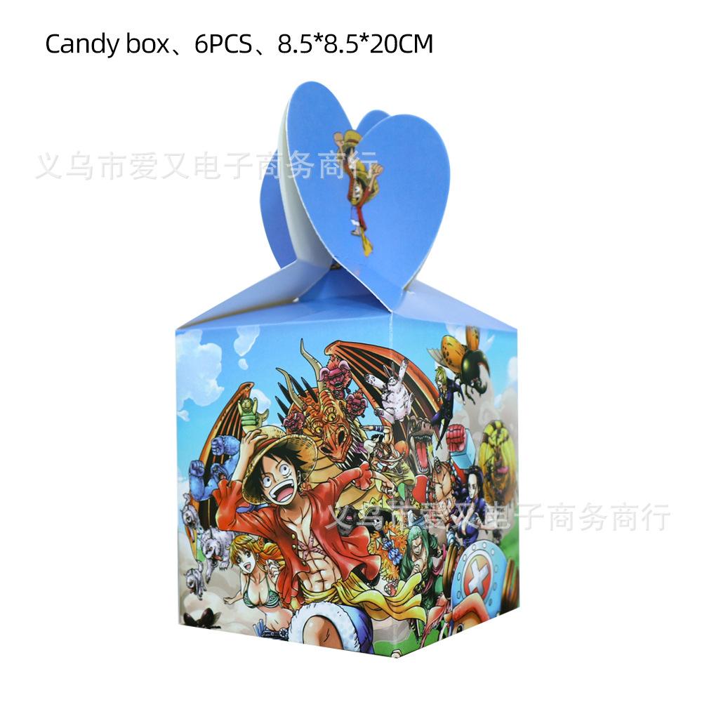 糖果盒.jpg