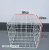 Soporte de Exhibición Cubo de Rejilla de Hierro Cesta de Almacenamiento para Bolas de Océano Adornos Decorativos para Ventana de Celebridad de Internet Sala de Transmisiones en Vivo Estudio
