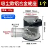 Acessórios para Cobertura de Tupia para Marcenaria Cobertura Protetora para Tupia Assento Guia de Corte Acessórios com Tampa Transparente Conjunto Completo Placa Guia Reta