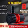 24V DC 20 velocidades de frequência variável Tanque de Peixes Aquário Piscina de Frutos do Mar bomba submersível bomba de água silenciosa bomba de circulação anfíbia