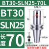 Portaherramientas Lateral Fijo Sln Bt40-Sln32-100 Sln10-Sln40 Serie Completa Broca Rápida Broca U Portaherramientas