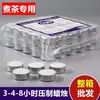 Velas con 3-4-8 Horas de Duración, Velas Sin Humo para Preparar Té, Confesión Romántica en Hotel KTV, Velas Pequeñas de Té Aromaterapia para Cumpleaños al por Mayor