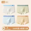 Roupa Íntima Masculina, Algodão Puro, Algodão Classe A, Forro 100% Algodão, Cueca Boxer Infantil, Tamanho Grande Infantil