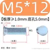 Tornillos remachables de acero al carbono zincado azul, tornillos remachables de cabeza plana, tornillos remachables de cabeza redonda para chapa metálica, varillas remachables M3-M10