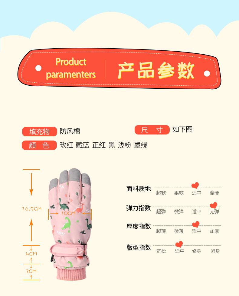 滑雪恐龙_05.jpg