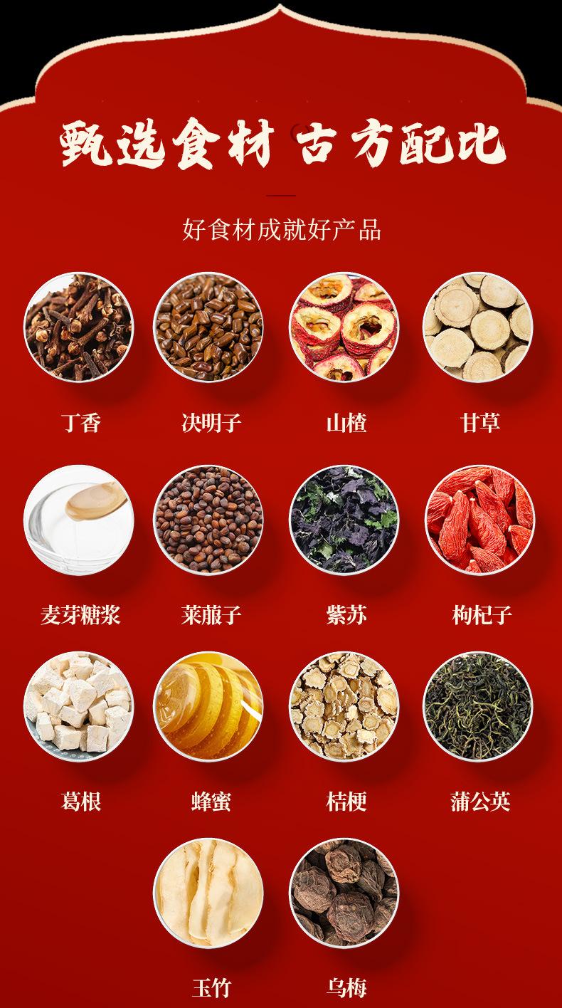 逍郁膏_05.jpg