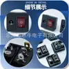 Enchufe de Alimentación CC con Interruptor Base Hembra 5521DC + Interruptor Tipo Barco Rojo KCD1 Enchufe Dos en Uno CC
